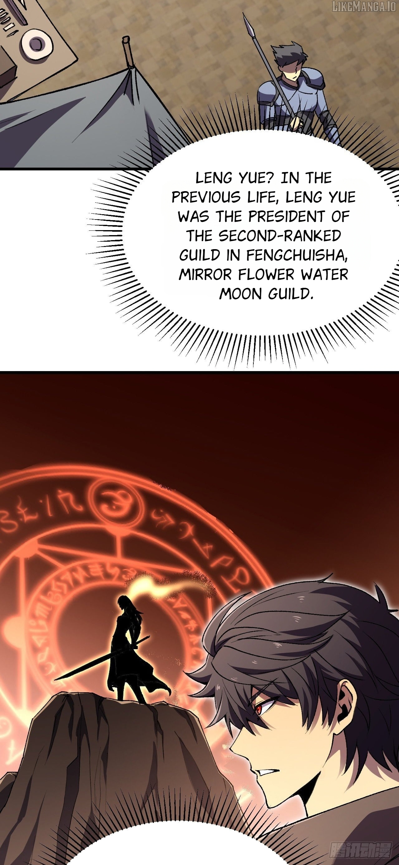 Lord of Summons! Sudden Mutation Chapter 49 - page 58